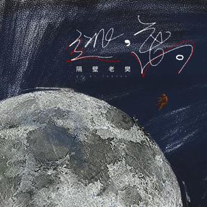 午夜激情视频网站
