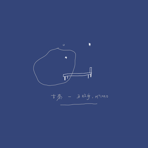 午夜激情视频网站
