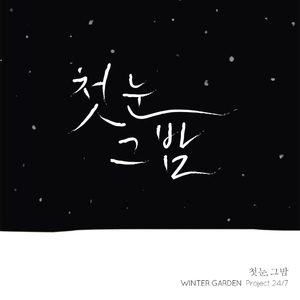 午夜激情视频网站
